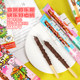 Baida Jumping Chocolate Sticks Jumping Candy Chocolate Biscuit Sticks