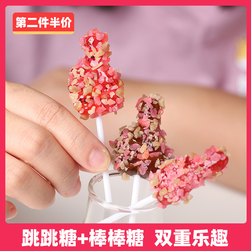水果棒棒糖果跳跳糖 新人首单立减十元 22年6月 淘宝海外