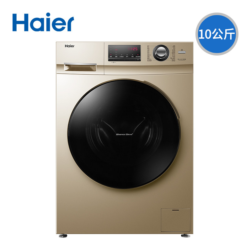 海尔洗烘带烘干机一体家用洗衣机 haier海尔海鹏洗衣机