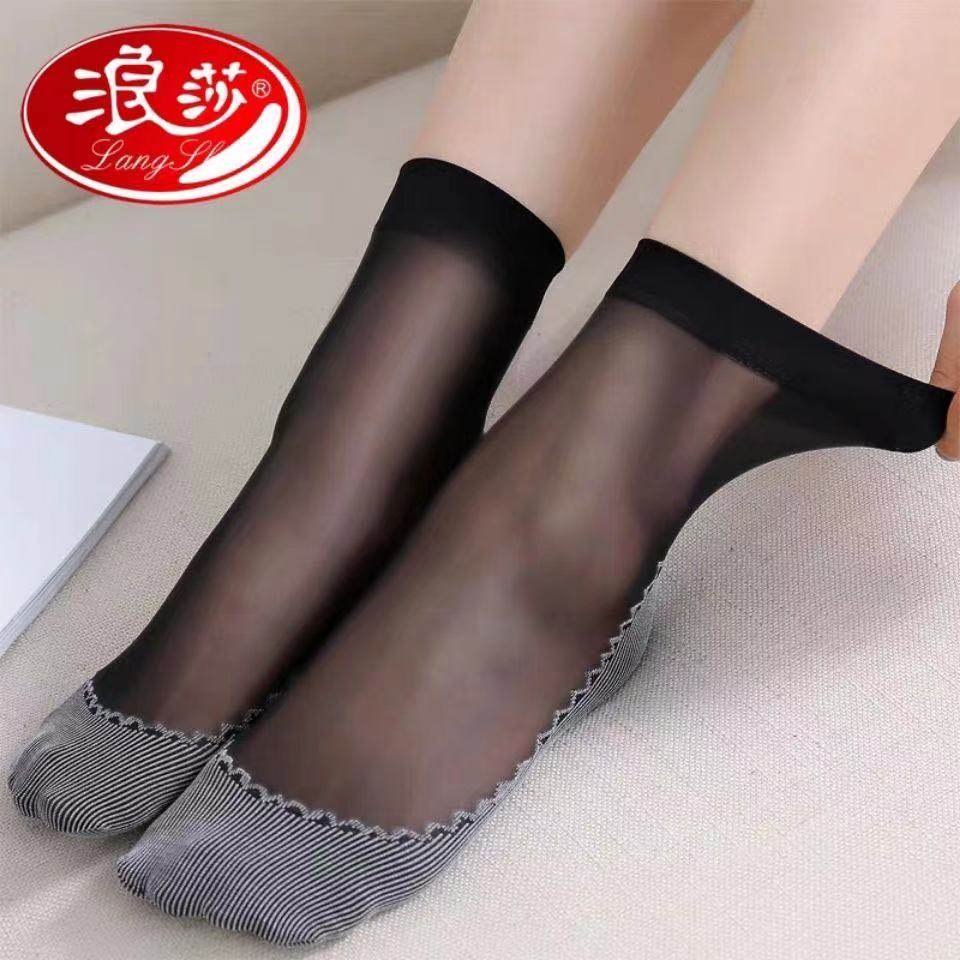 浪莎丝袜女短袜春秋薄款水晶丝中筒黑肉色耐磨包芯丝夏季棉底袜子,淘宝优惠券,粉丝福利购,淘宝优惠卷