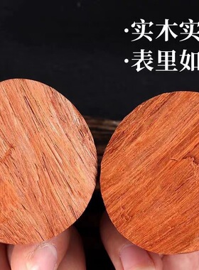 木质健身球手部活动花梨实木红木手球中老年人健身球按摩手球转球