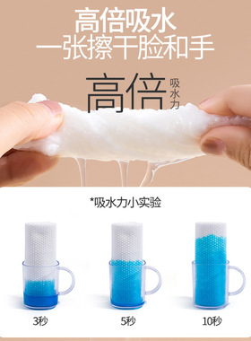 洗脸巾一次性男女纯加厚纯棉柔巾