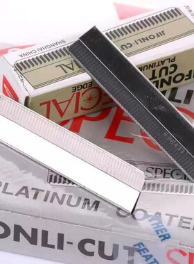 专业修眉刀片女用刮眉刀套装眉毛刀片神器化妆师专用初学者安全型