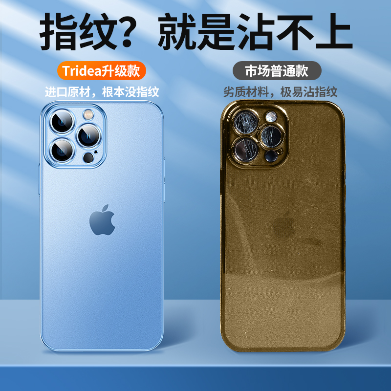 适用苹果14手机壳新款暗紫色iphone14promax透明镜头全包超薄磨砂保护套14plus防摔pm高级感max十四男女14pro