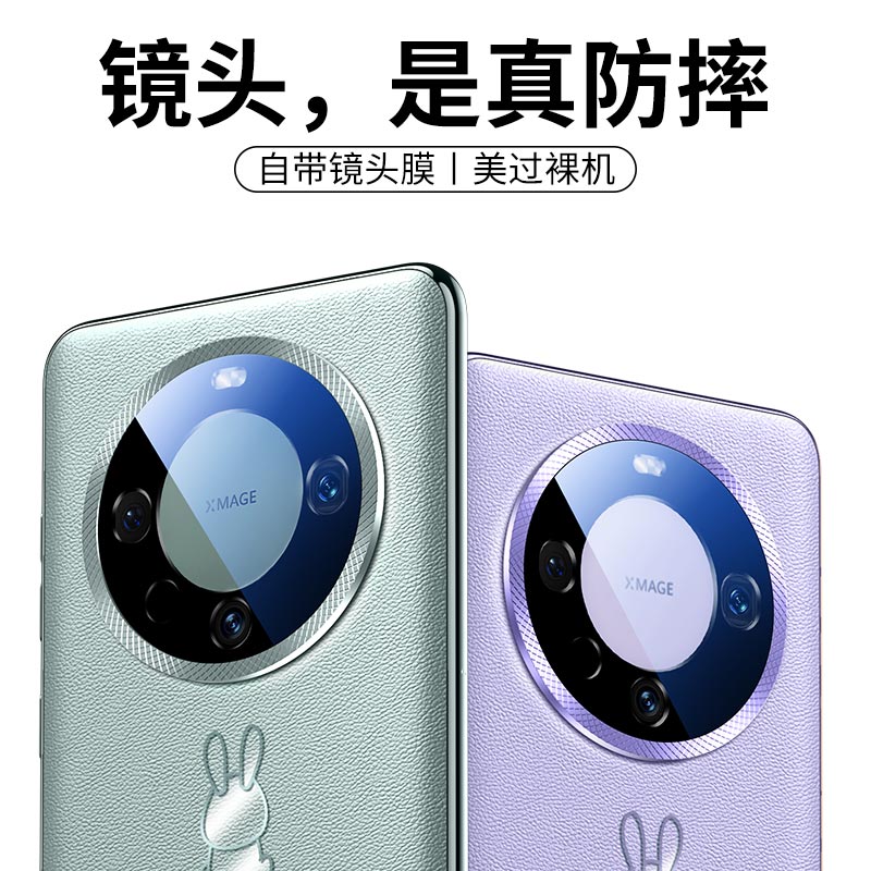 适用华为mate40pro手机壳mate50新款保护套mt30pro素皮秒变mete60全包防摔mate40硅胶30高级感男mata简约外壳-图3