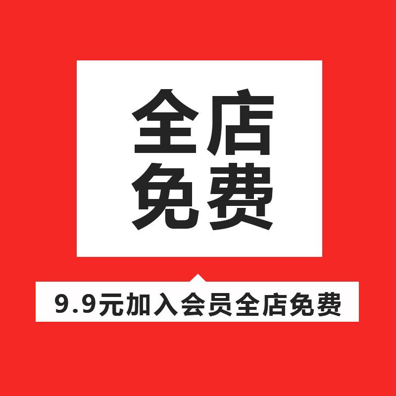 美食咖啡冰淇淋摊位美陈设计搭建夏季春季素材源文件模板可修改 - 图0