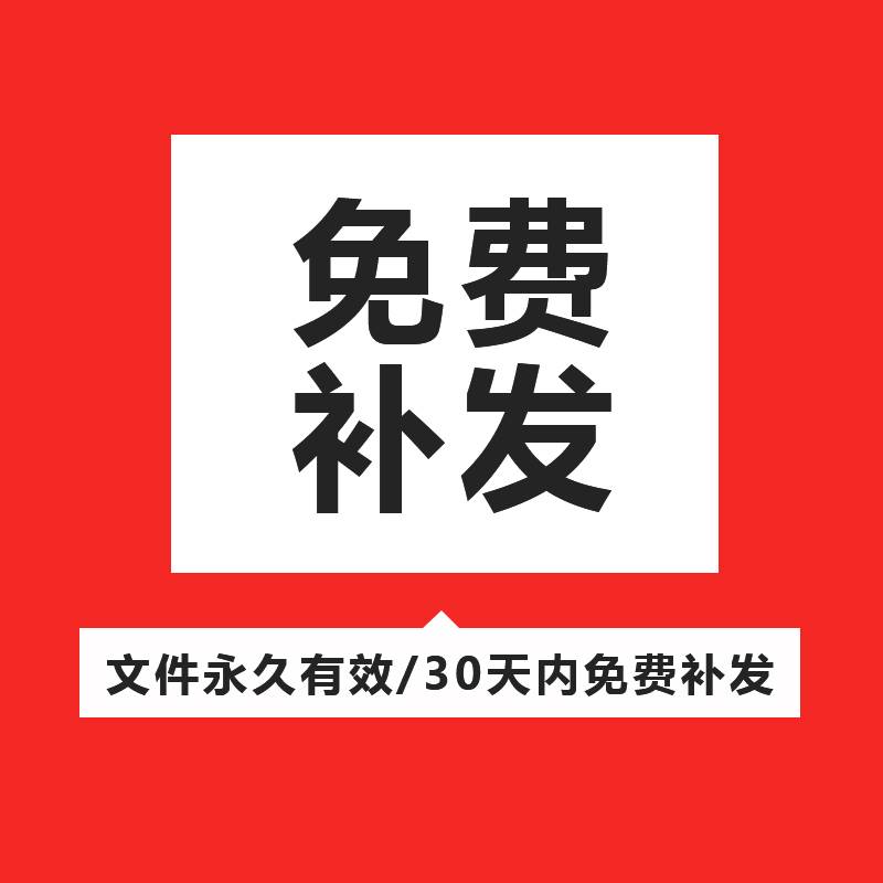 美食咖啡冰淇淋摊位美陈设计搭建夏季春季素材源文件模板可修改 - 图2