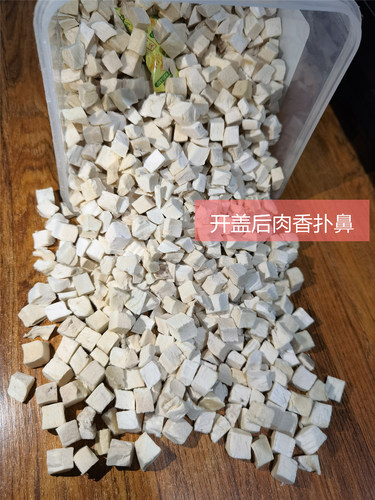 猫卫士冻干猫零食厂家冻干鸡肉粒全家桶宠物鸡胸肉鸭肉猫粮生骨肉 - 图1