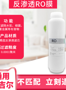 安吉尔净水器哪吒滤芯通用