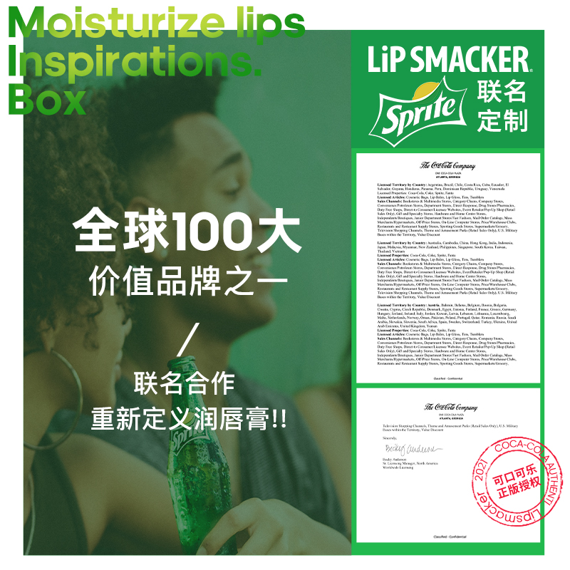 lip smacker可口可乐润唇膏7.4g雪碧味补水保湿男女淡化唇纹滋润 - 图0