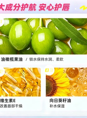 迪士尼公仔润唇膏伪素颜