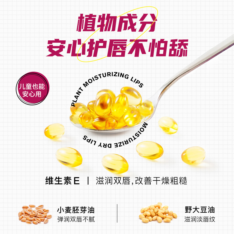 lip smacker可口可乐润唇膏4g樱桃可乐味 补水保湿淡化唇纹滋养 - 图2