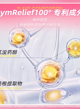 迪士尼唇部精华（顺手买赠唇刷）