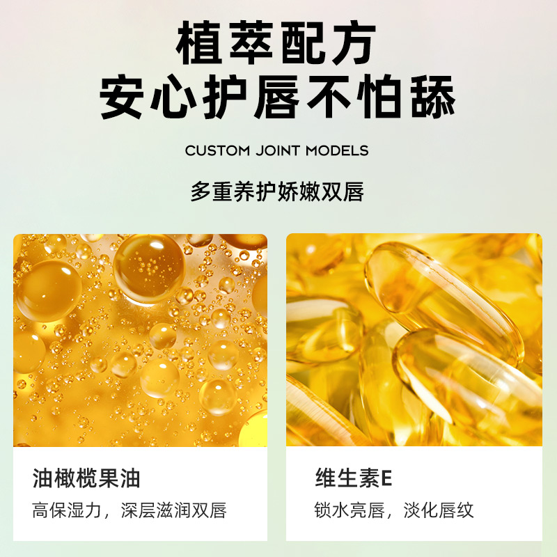 【迪士尼x桑普兔】Lip Smacker润唇膏保湿滋润防干裂可爱儿童学生