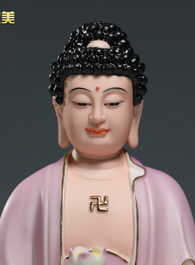 佛堂西方三圣摆件微美陶瓷中式风