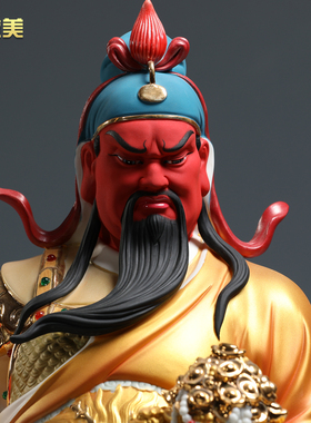 微美陶瓷武财神关二爷神像