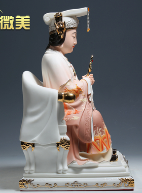 精工彩绘泰山奶奶德化陶瓷
