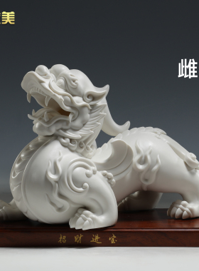 微美招财进宝貔貅陶瓷摆件