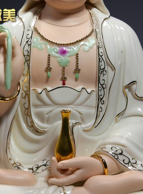 微美坐莲观音菩萨像居家德化陶瓷