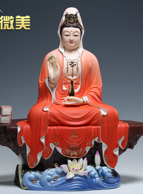微美陶瓷摆件中式小火彩绘佛像