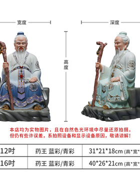 微美陶瓷摆件羊脂玉瓷精工彩绘