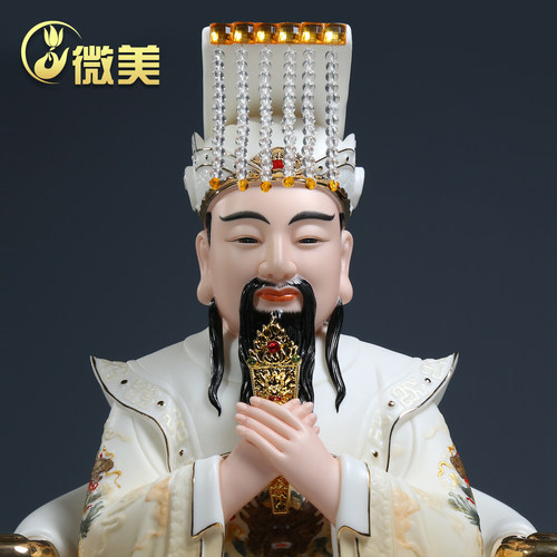 微美陶瓷高端彩绘12寸16寸玉皇大帝王母娘娘神像家用玉帝王母摆件 - 图0