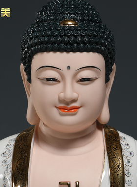 微美陶瓷阿弥陀佛家用摆件