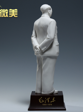 微美陶瓷摆件书房收藏品