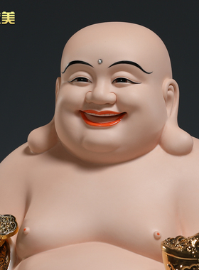 微美陶瓷大肚弥勒佛开心笑佛摆件