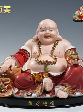 招财进宝彩绘居家供奉弥勒佛像