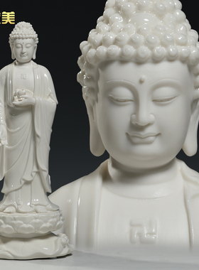 佛堂立莲西方三圣摆件微美陶瓷