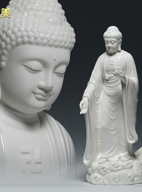 微美陶瓷16寸接引佛摆件