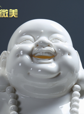 陶瓷弥勒佛艺术品家居工艺品摆件