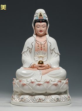 微美陶瓷19寸坐半莲抱珠观音佛像