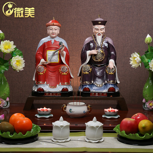 微美陶瓷《胡三太爷太奶》工艺品摆件道家神像供奉家用家居 - 图0