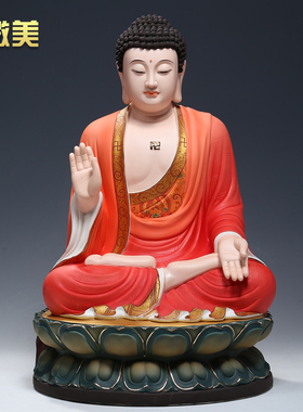 娑婆三圣地藏王供奉摆件陶瓷佛像