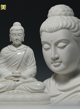 17寸白瓷释迦摩尼摆件