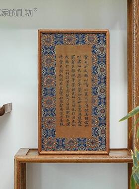 敦煌遗书 唐人写经残片 新中式书房客厅装饰画高级感中古风挂画
