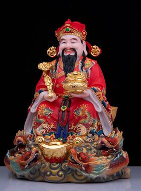 财神摆件，家用白玉祭，财神佛像，公司开业礼品，财神吸财造像