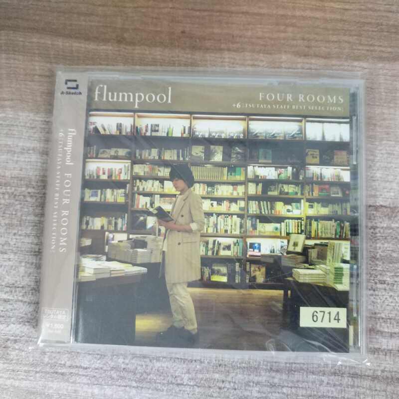 Flumpool 新人首单立减十元 21年9月 淘宝海外