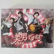 玉森裕太 新人首單立減十元 21年10月 淘寶海外