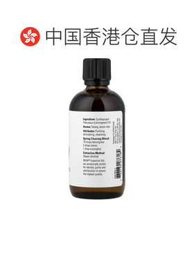 香港直邮NOW诺奥香茅柠檬精油净化清洁118ml皮肤护理天然正品