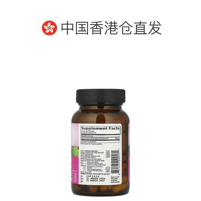 ຮ່ອງກົງ Hair Organic India Asparagus Vegetarian Capsules ອາຫານເສີມ 90 ແຄບຊູນ