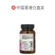 ຮ່ອງກົງ Hair Organic India Asparagus Vegetarian Capsules ອາຫານເສີມ 90 ແຄບຊູນ