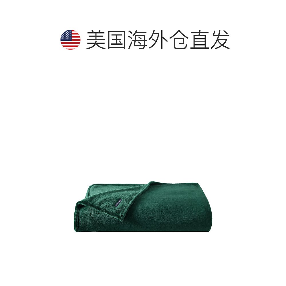 Nautica Solid Green Ultra Plush Soft Full/Queen Blanket - fo - 图1