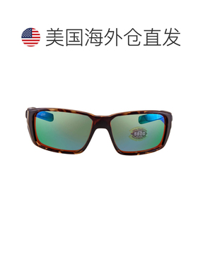 自营Costa Del Mar FANTAIL PRO Green Mirror Polarized Glass R