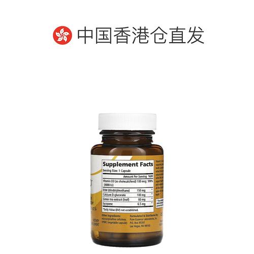 香港直发Pure Essence胶囊含维生素D健康膳食补充剂30粒-图1