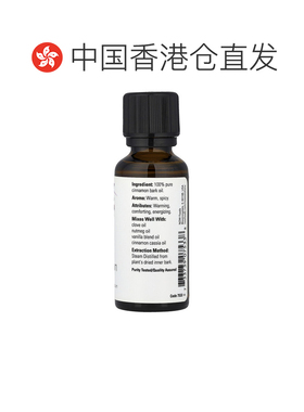 香港直邮NOW诺奥肉桂皮精油香味温暖辛辣30ml正品荷荷巴油橄榄油