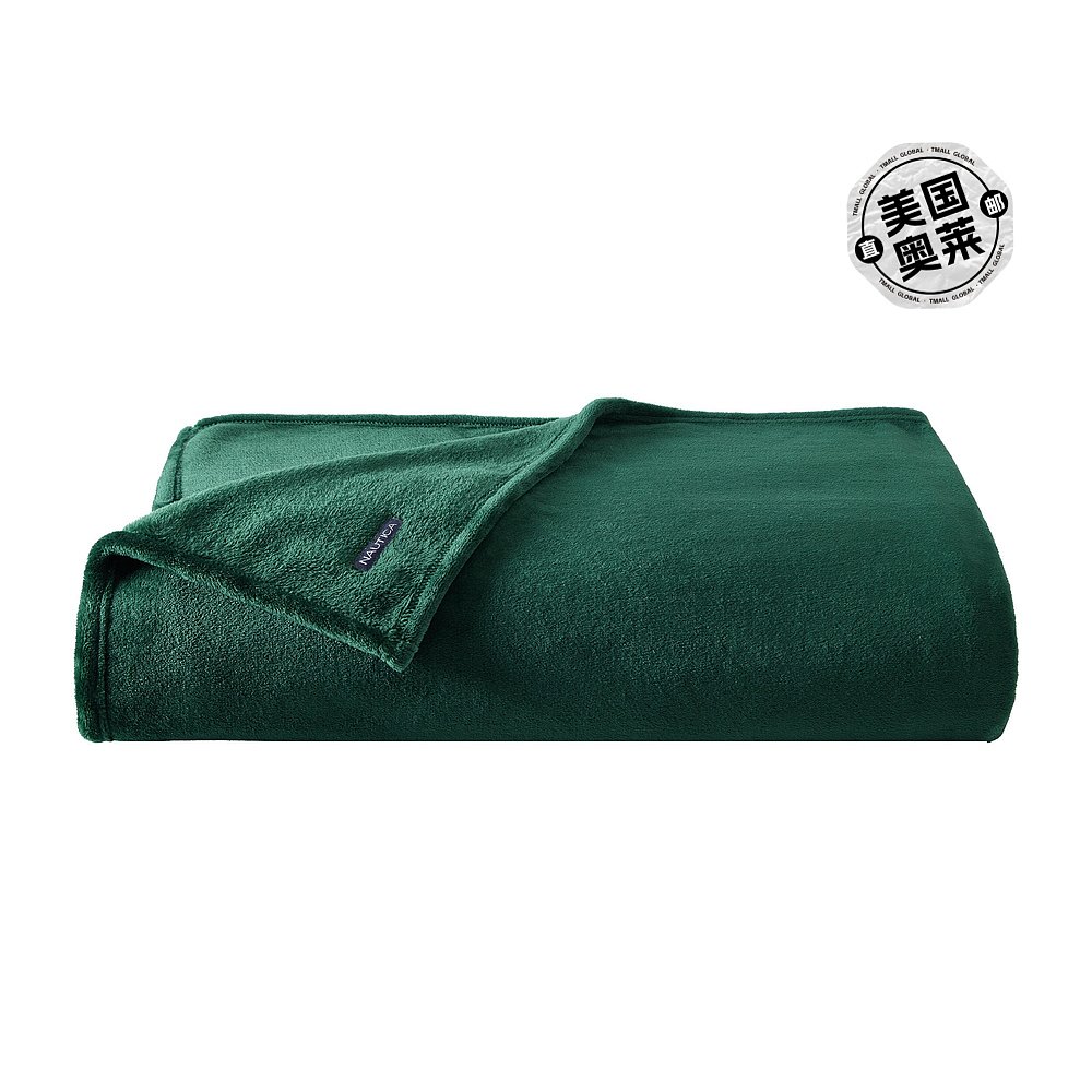 Nautica Solid Green Ultra Plush Soft Full/Queen Blanket - fo - 图0