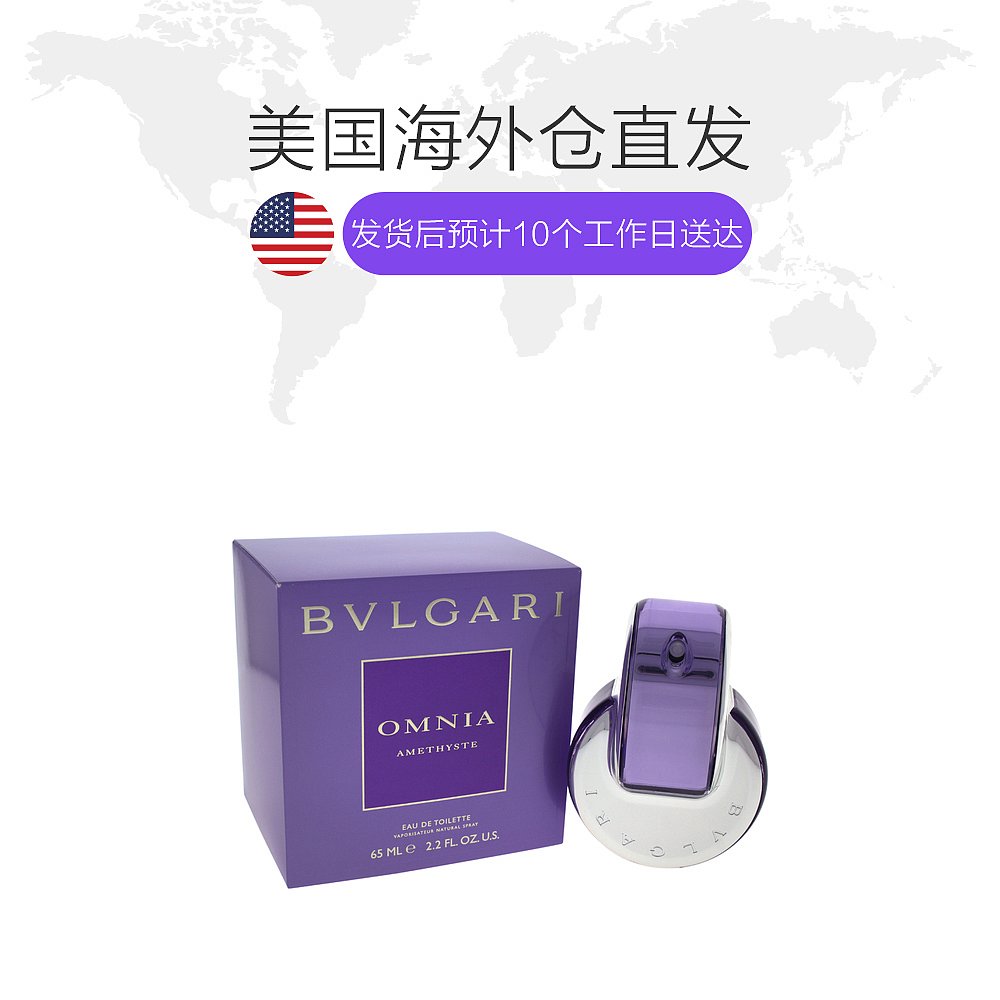 天猫国际美国直购美国直邮bvlgari 女士 香水1